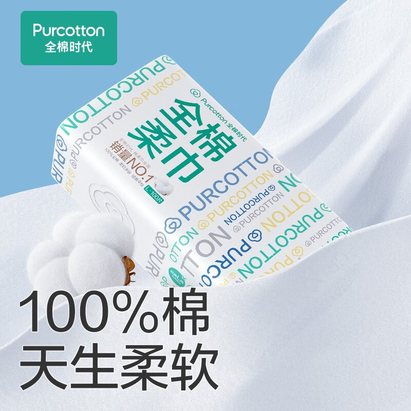 Picture of All cotton era cotton soft towel face towel Women's Disposable face cleansing towel removable wet and dry face towel wholesale