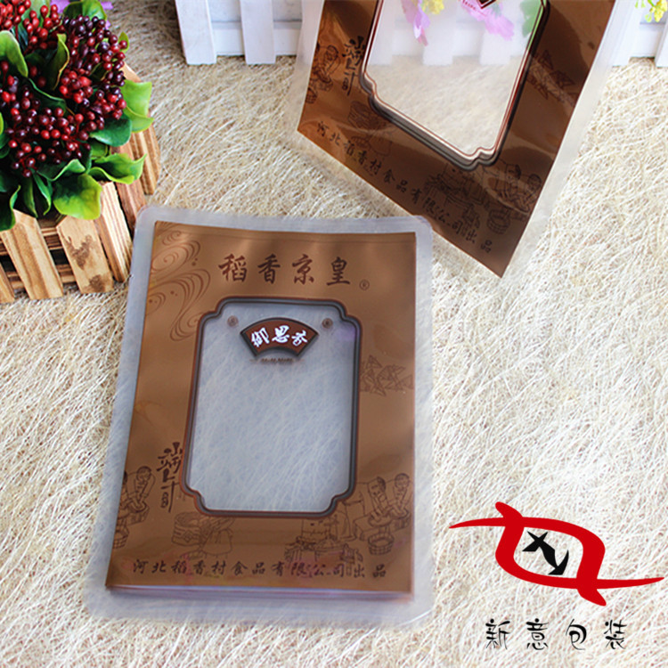 Manufacturer supply Jiaxing zongzi packing bag zongzi cooking vacuum bag 18 years production experience