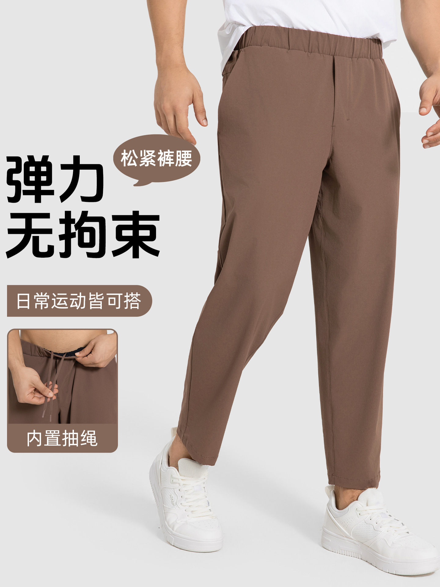 Spring and Summer Men's Casual Pants Loose All-match Straight Pants Outdoor Quick-drying Breathable Fitness Trousers DMK004