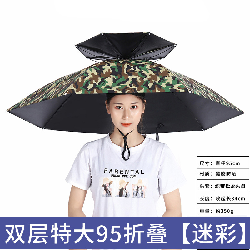 Picture of Large wholesale double-layer wind-resistant sturdy umbrella cap large folding dual-use sturdy sunshade umbrella custom advertising