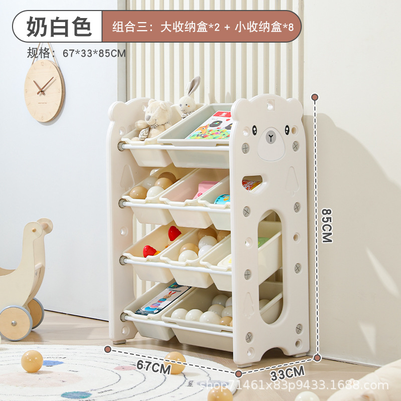 Picture of Bear Cross-border Special for Split Children's Toy Storage Area Plastic Multi-compartment Classified Locker Small Apartment