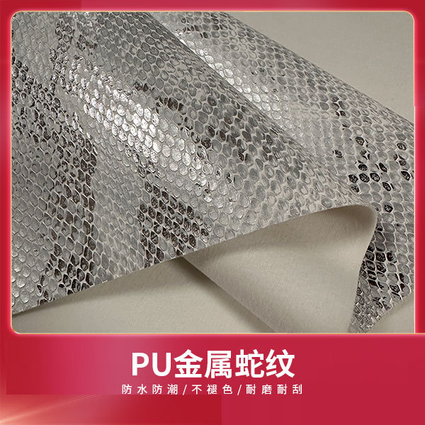 Picture of 1.0 Snake Pattern Pu Imitation Cotton Velvet Leather Metal Luggage Handbag Fabric Foreign Trade Shoe Material Manufacturer Direct Sales Golden Scale Snake Pattern