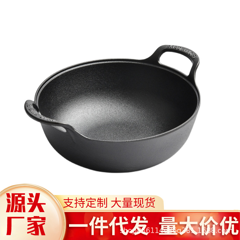 Picture of Cast Iron Thickeneded Ingot Pot Stew Pot Soup Pot Household Flats Bottom Small Wok Japanese Pot Uncoated Non-Stick Pot Induction Cooker