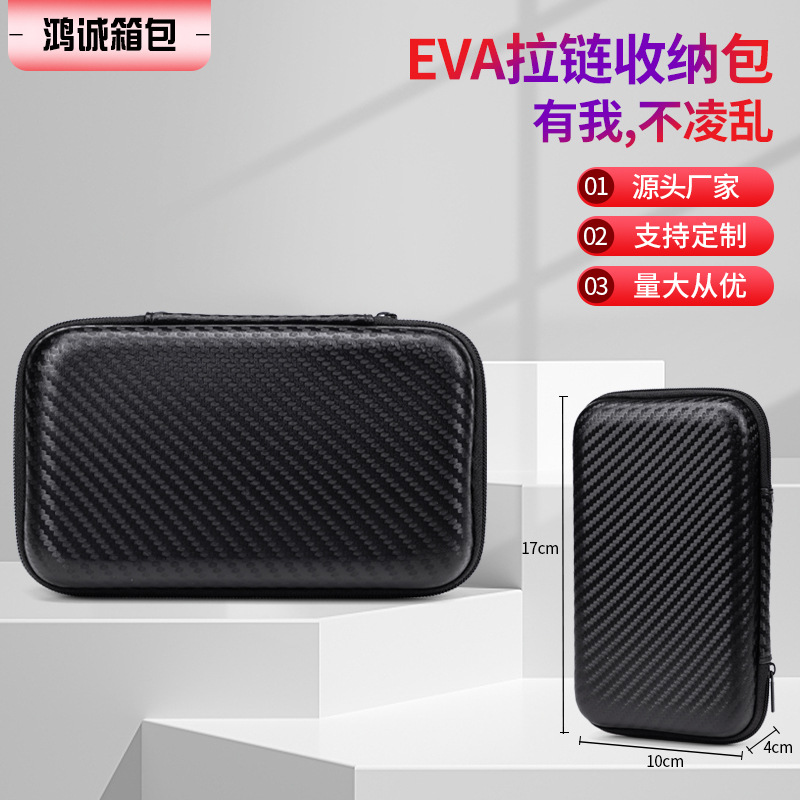 in stock EVA bag 3.5 inch mobile power bag earphone bag 3C digital hard disk bag storage bag data cable packaging box