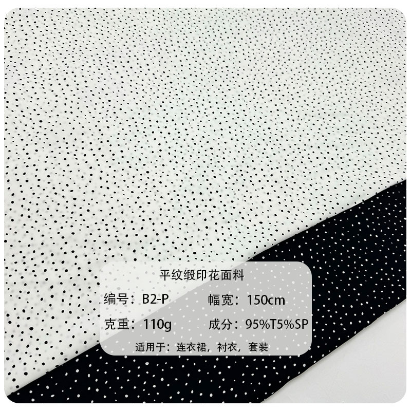 Spot 110g plain satin stone point printed fabric spring and summer woven women's dress shirt mosquito-proof pants fabric