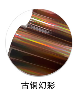 Picture of PU soft metal silver magic color laser engraving film plain magic color heat transfer film Hot Stamping film Heat transfer film lettering film