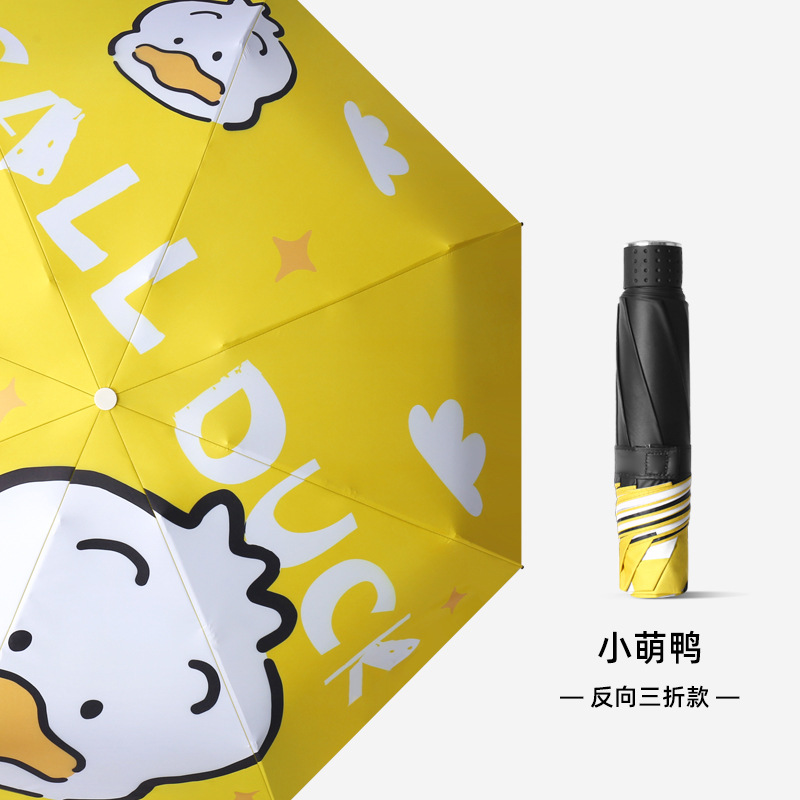 Digital Printing Sunny Umbrella New Cartoon Sunny and Rainy Umbrella Sunscreen UV Protection Black Rubber Three-fold Sunshade Umbrella