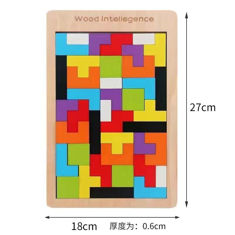Picture of New puzzle three-dimensional Russian Cartoon creative wooden puzzle building blocks children's early education Enlightenment cognitive puzzle