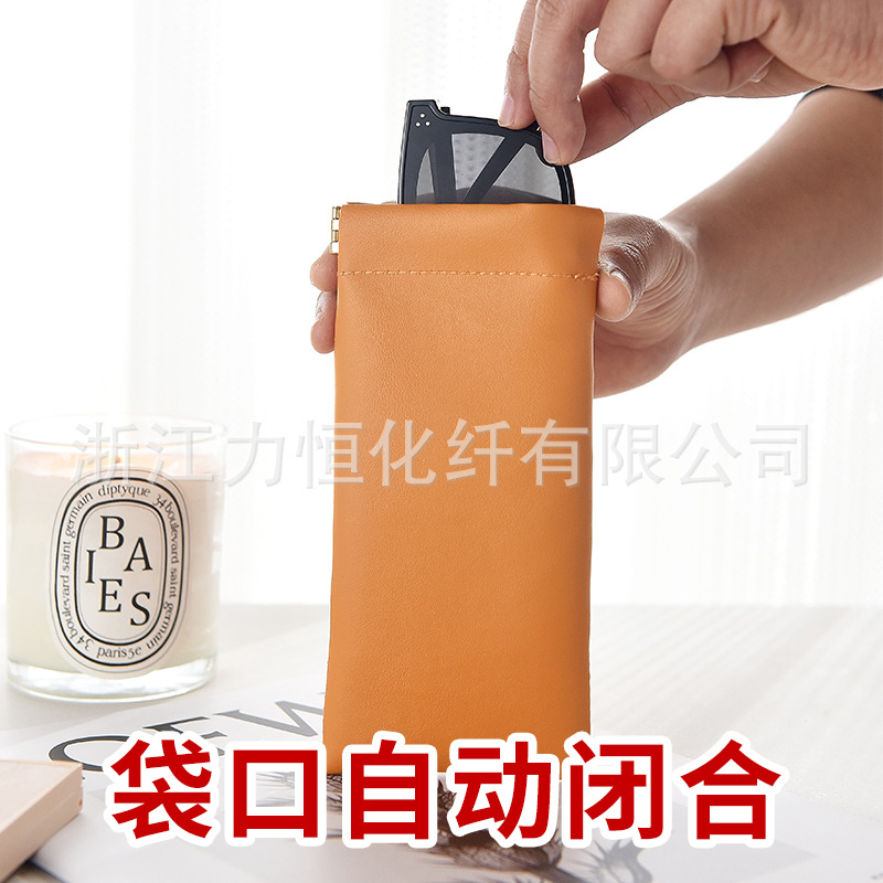 Picture of Cross-Border Amazon Portable Glasses Case Leather Sunglasses Storage Pouch for Men and Women, Upgraded Shatter-Resistant Sunglasses Pouch