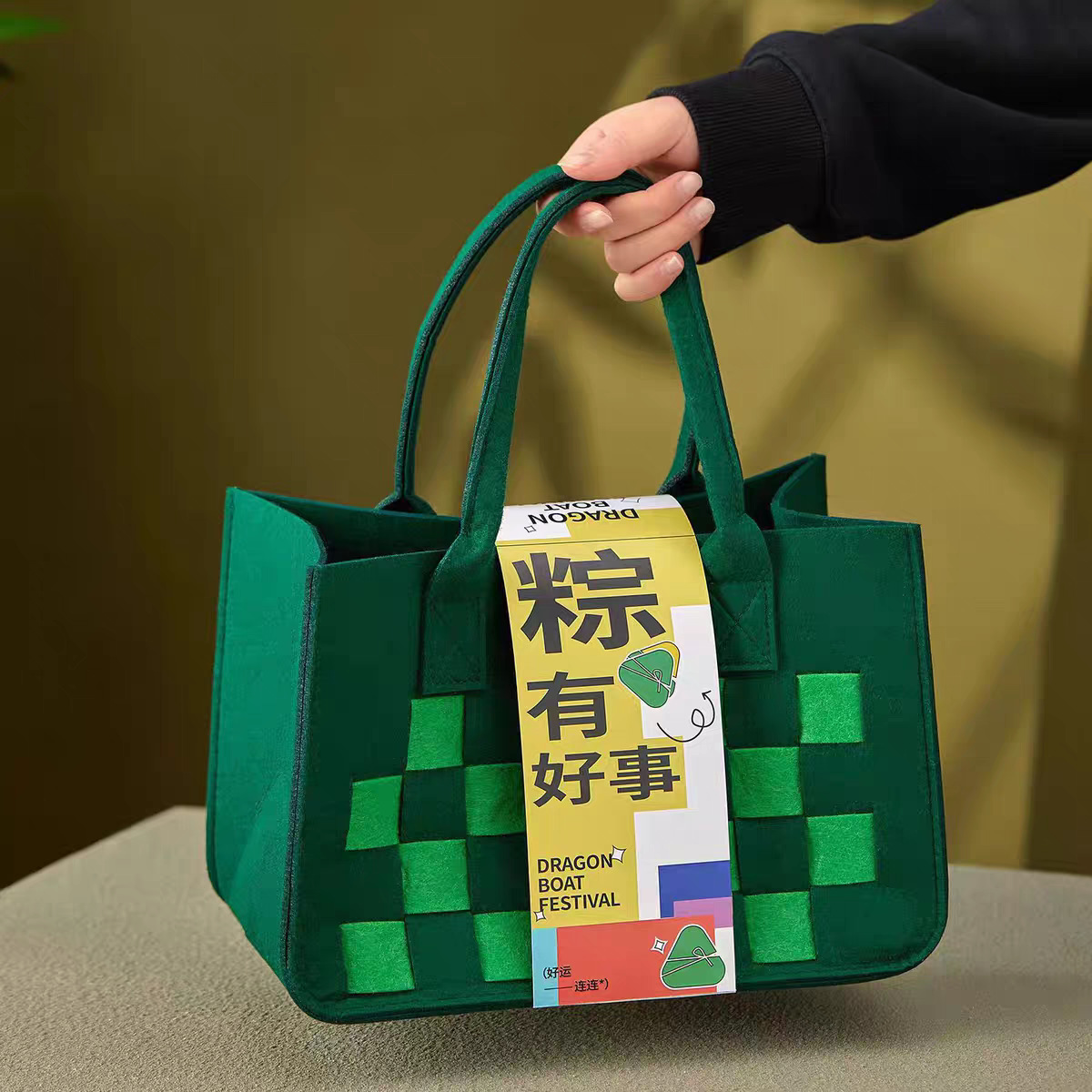 Dragon Boat Festival Felt Bag Dragon Boat Festival Felt Bag Wholesale Accompanying Gift Enterprise Welfare Zongzi Bag Large Capacity Tote Bag