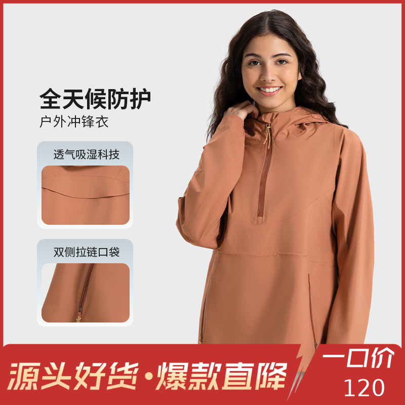 New Outdoor Mountain Style Jacket Windproof and Waterproof Half-Zip Hooded Commuter Casual Sports Jacket for Women Daw040