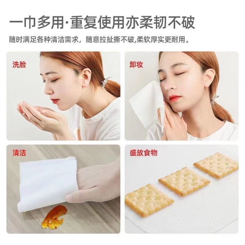 Picture of Disposable Pure Cotton Thickened Face Wash Towel, Facial Cleansing Towel, Beauty Tissue, Cotton Soft Towel, Pull-Out Type Face Wash Towel