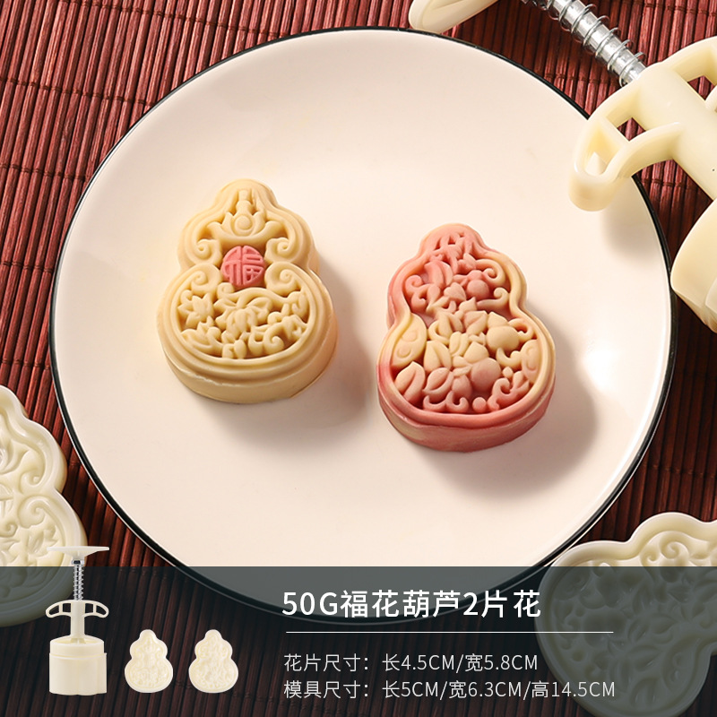 Picture of New 50g75g100g traditional pattern cartoon moon cake mold household hand pressure abrasive tool baking pressing ice cream