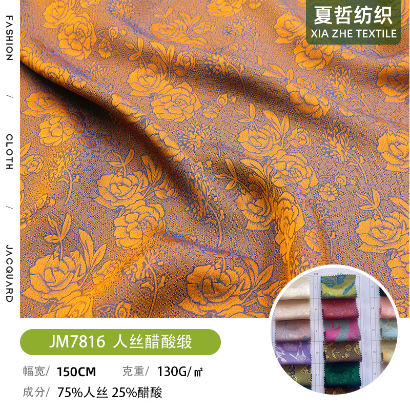JM7816 Human silk acetate satin jacquard soft new Chinese dress Hanfu time decorations and other fabrics