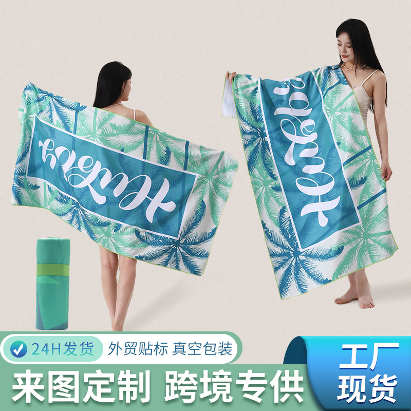 Cross-border Beach Towel Quick-drying Bath Towel Swimming Towel Adult Sports Absorbent Warm Portable Fitness Hot Spring Bathrobe