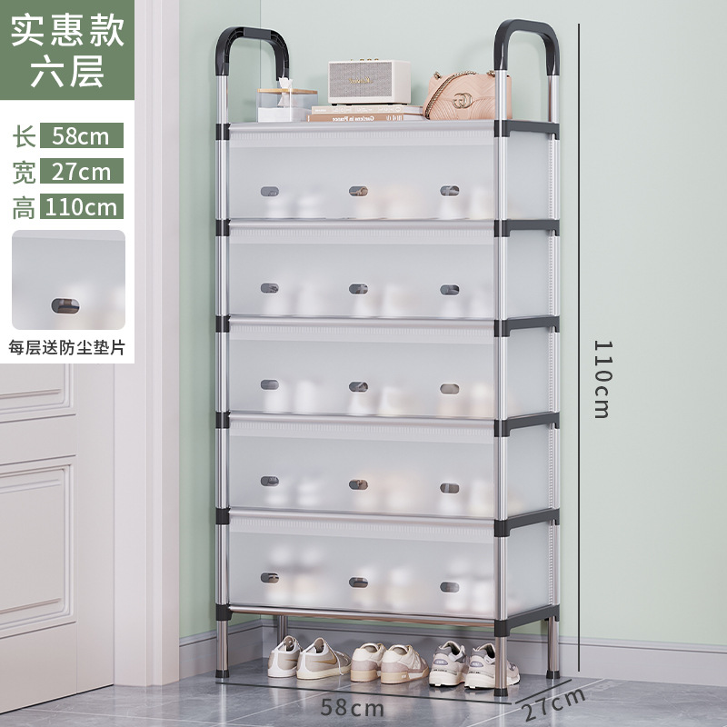 Picture of simple shoe rack layered entry home multi-layer dustproof storage rack with door space-saving corridor aisle door shoe cabinet