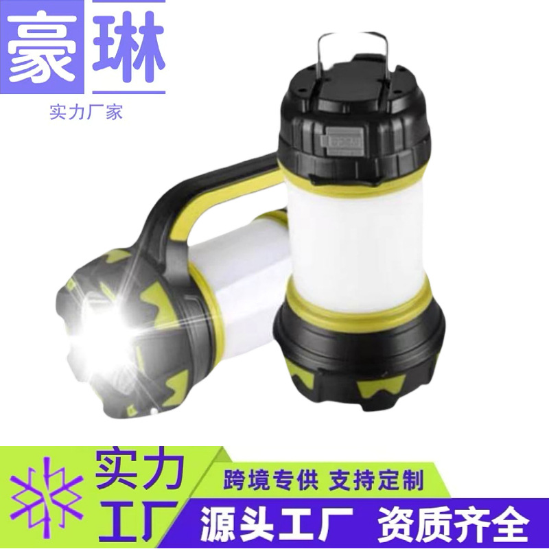 Cross-border multi-functional outdoor strong light led rechargeable portable light emergency light outdoor three-color strong light portable light