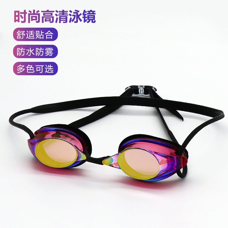Training Game Swimming Goggles HD Waterproof Anti-fog Swimming Goggles Adult Professional Competition Swimming Goggles Wholesale
