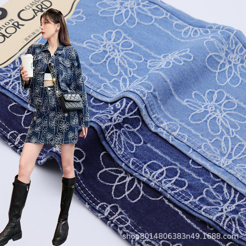 Manufacturers Wholesale Yassel Jacquard Jeans Fabric Fabric Clothing Fabric Non-elastic Thick Style