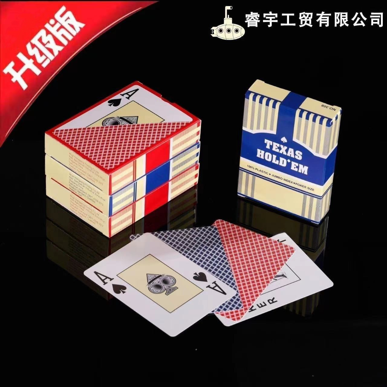 Picture of Cross-border Texas Waterproof Poker Plastic Wide Card Frosted Washable PVC Poker Large Character Wide Card Chess Entertainment