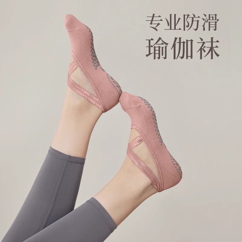 Yoga socks non-slip professional female beginners indoor five-finger socks women sports fitness yoga socks wholesale