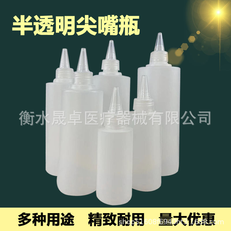 100/250/300/500ml translucent pointed mouth squeeze bottle painted pigment bottle dispensing empty bottle