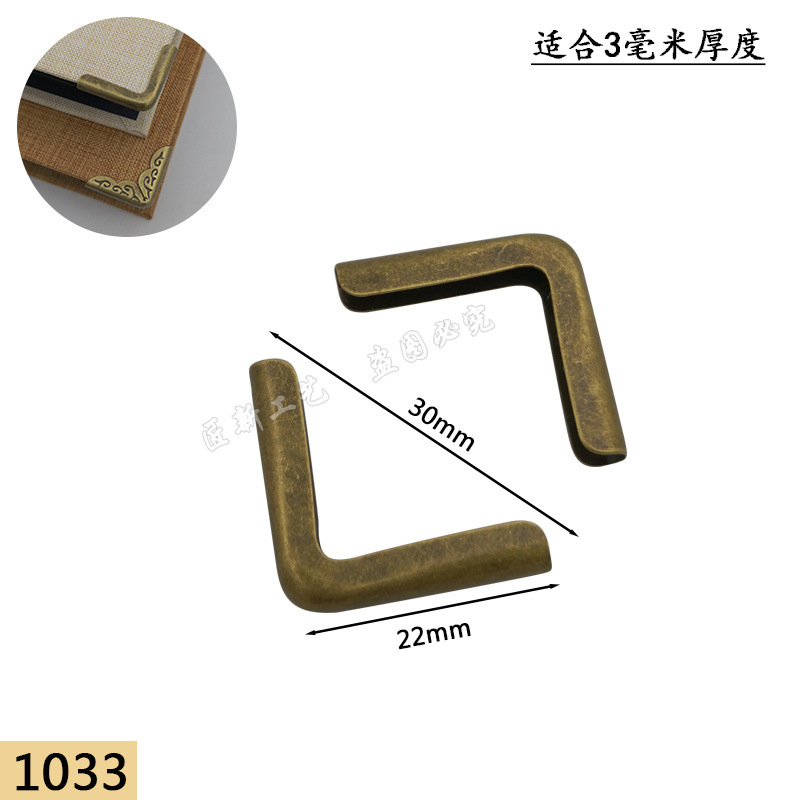 Picture of Notebook Wrap Corner Creative Book Corner Protection Cover Hand Account Book Corner Protection Metal Album Accessories Cowhide Anti-collision Corner Iron