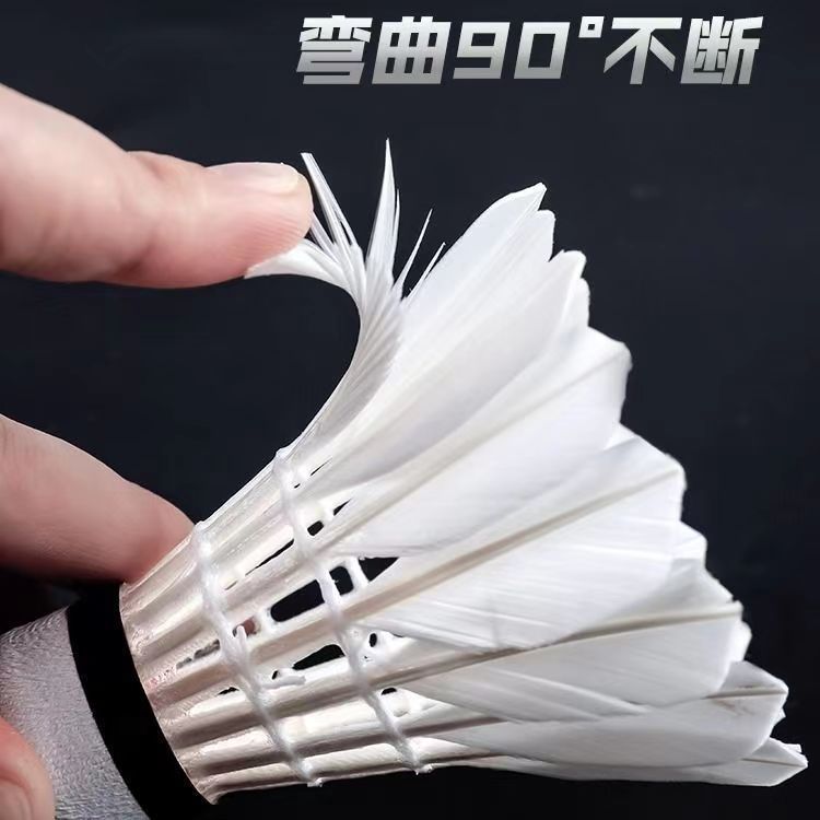 Picture of 6/12 windproof badminton resistant to play a set of singles badminton suit wholesale goose feather resistant to play king