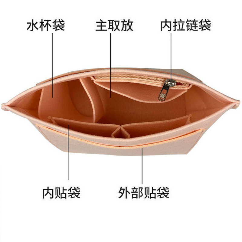 Picture of Amazon Felt Liner Makeup Bag Travel Inner Pouch Organizer Dumpling Bag Zipper Multi-Compartment Longchamp Liner Bag