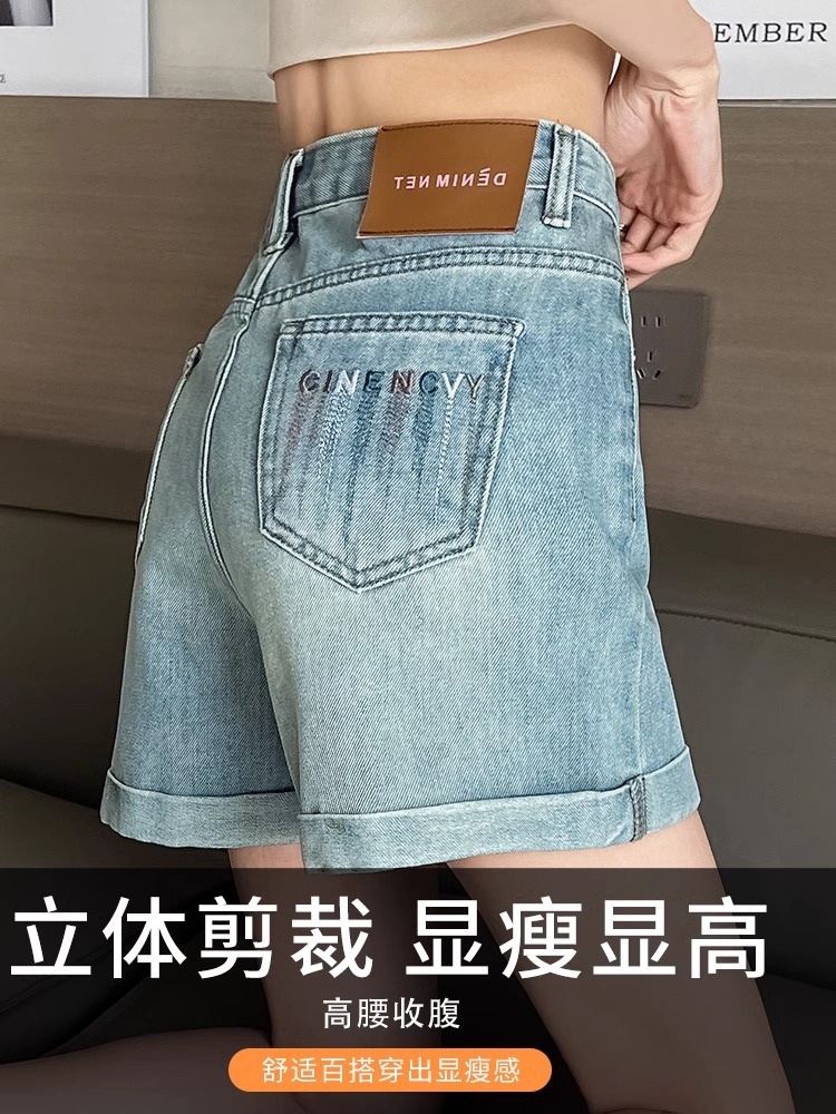 Picture of Light Blue Retro Denim Shorts Women's Summer Thin 2025 New High-Waisted Slim A-Line Curled Hot Pants Ins