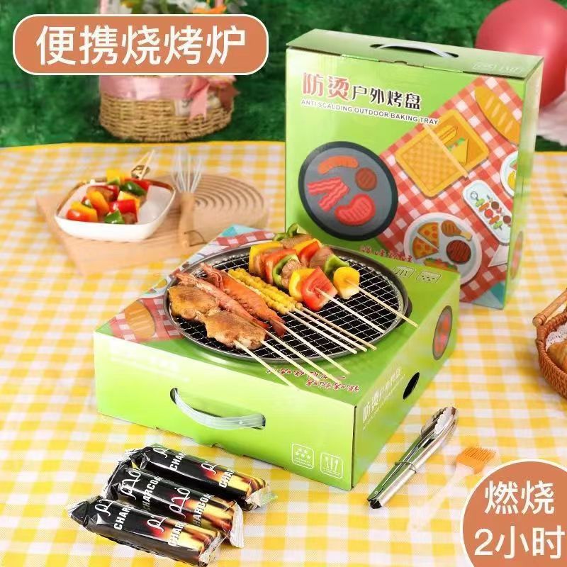 Disposable BBQ Grill Household Carbon Grill Portable Barbecue Stove Charcoal Grill Grill Grill Round