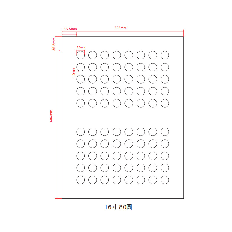 Picture of Baixi map lined with photo frame cardboard multi-Palace grid any size open hole pattern cardboard wholesale Baishou map paper