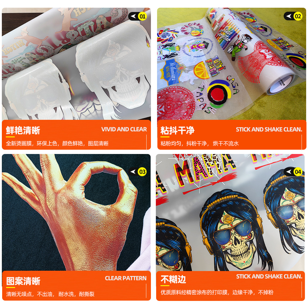 Picture of Cross-Border Dtf Film White Ink Heat Transfer Printing Film, Instant Peel, Double-Sided Matte Heat Transfer Digital White Ink Heat Transfer Film