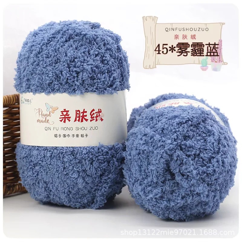 Picture of Skin-friendly Fluff Line Towel Yarn 3-strand Coral Fluff Line Scarf Scarf Baby Line Velvet Coarse Wool Material Bag