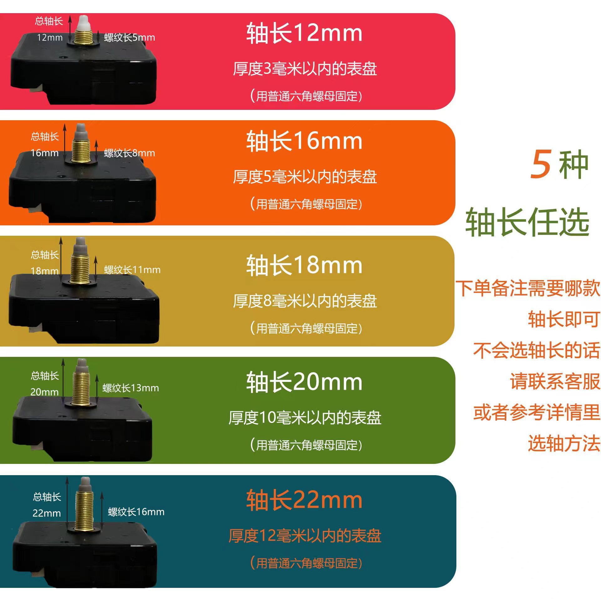 Picture of 5168S Clock Movement Digital Clock Core Quartz Clock Silent Sweep Seconds DIY Decorative Painting Clock Wall Clock Accessories Wholesale