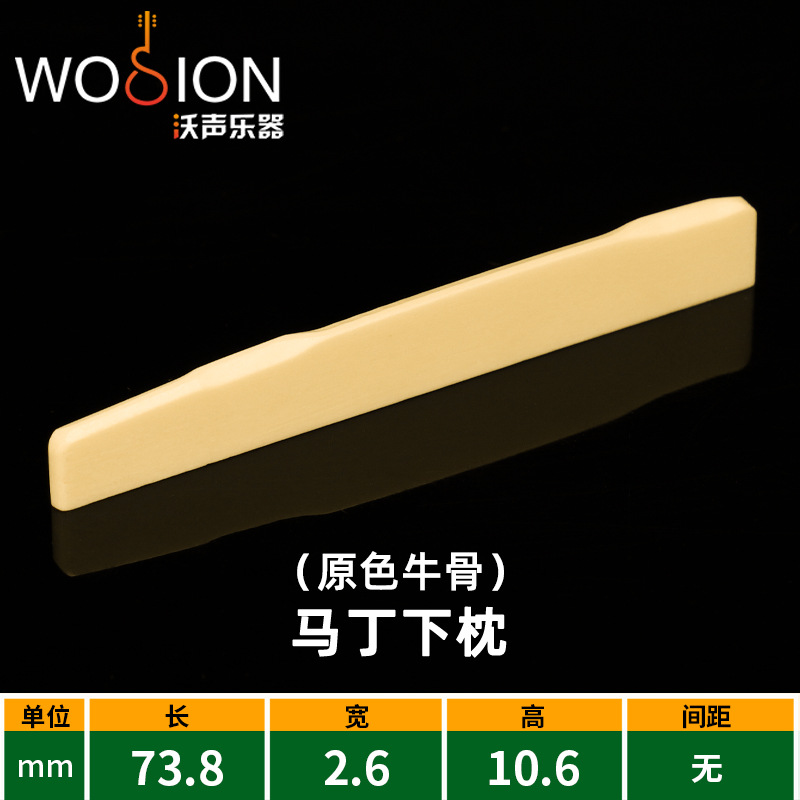 Picture of Guitar Pillow Bridge Bull Bone Pillow Classical Folk Guitar Bridge Wood Guitar Lower String Pillow Upper String Pillow String Bridge