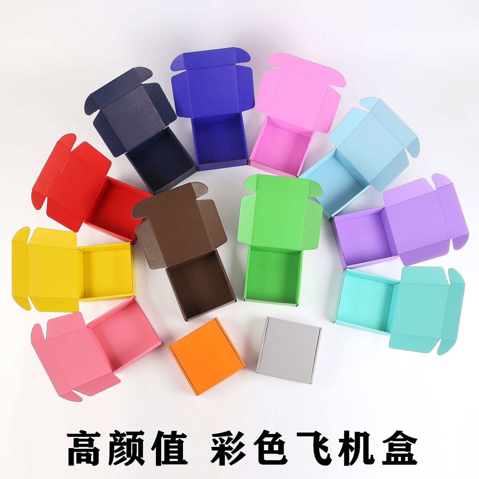Factory Thickened Color Airplane Box Gift Packaging Box Jewelry Jewelry Box Thickened Express Packaging Box Printable Logo