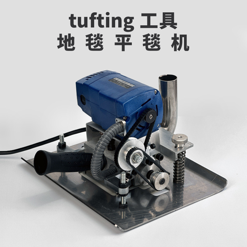 Source tufting carpet flat blanket machine Flat Shearing Machine CP-I type 3 inch cross border