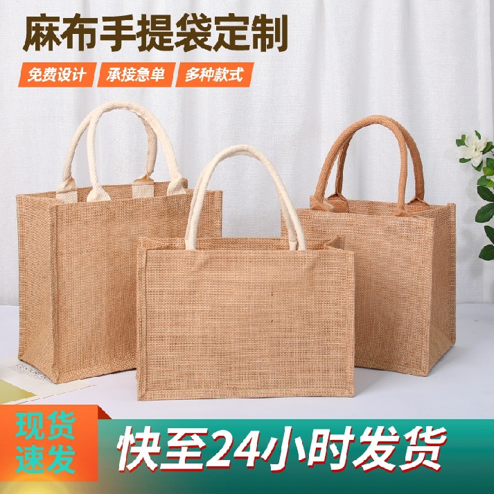Large quantity of in stock jute bag sack bag muji sack cotton and linen bag linen bag