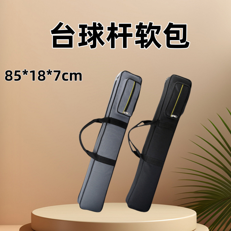 Nine cue box, big head pole bag, billiard cue soft bag, 1/2 split cue 8 only a set of 4 forelimbs 4 rear handles black
