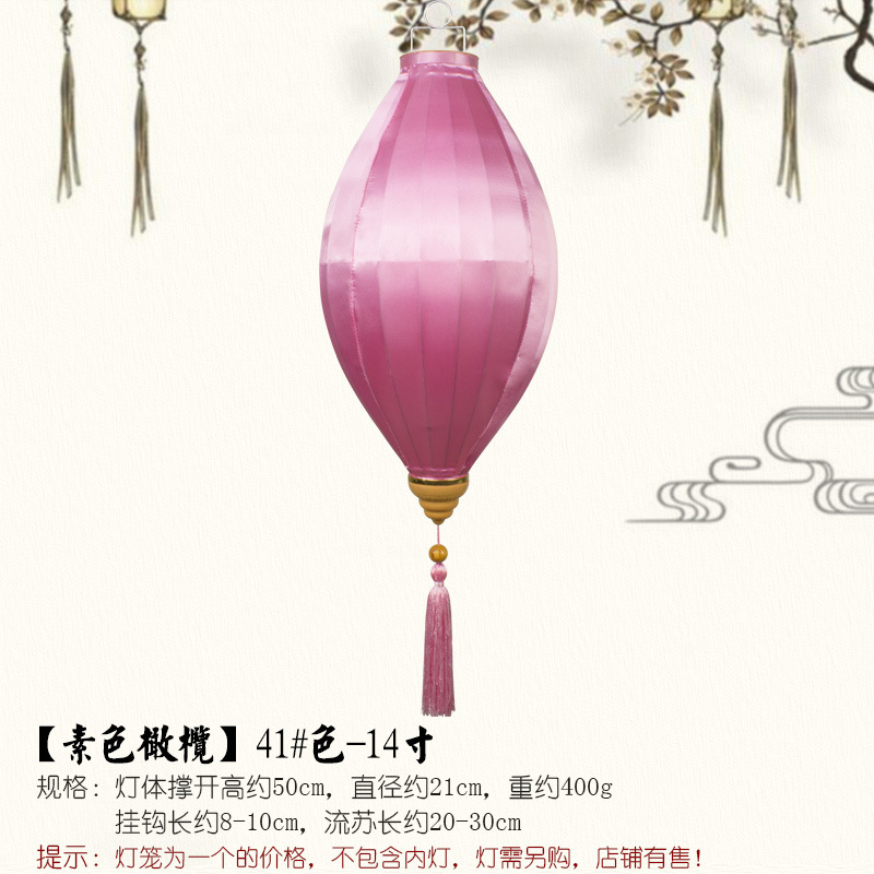 Picture of New Chinese style fabric olive lantern National Day wedding palace lantern waterproof Vietnamese lantern outdoor antique decorative lantern