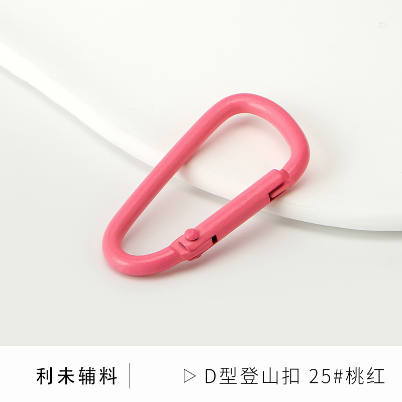 Picture of Factory wholesale color paint gourd-shaped carabiner aluminum alloy jewelry accessories water bottle key creative quick-hanging buckle
