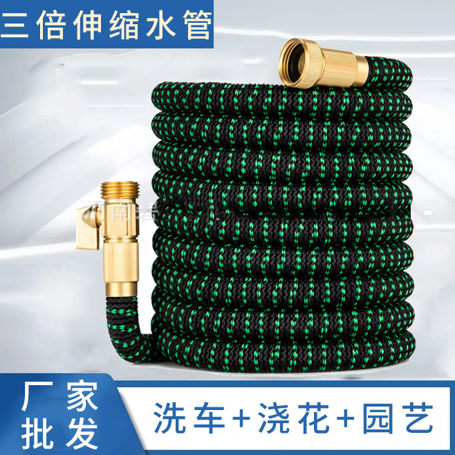 Factory wholesale two-color New 3 times telescopic garden water pipe three-color hose latex water pipe telescopic water pipe