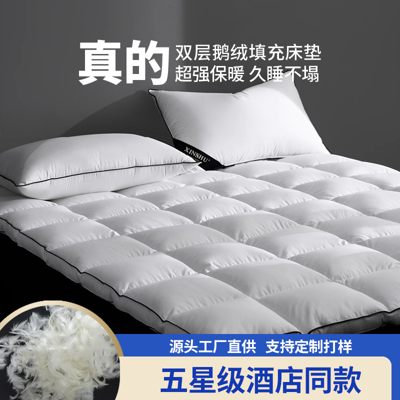 Five-star Hotel Down Mattress Mattress White Duck Down Cushion Goose Down Cushion Thickened Double-layer Single Dormitory Mattress