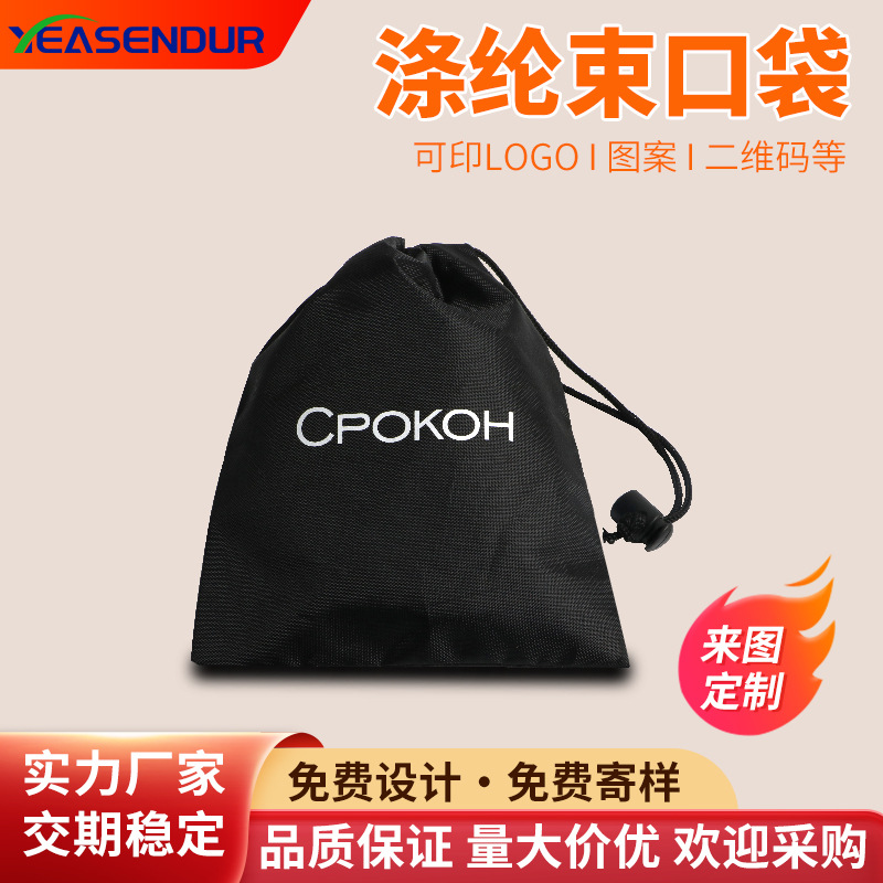Factory wholesale polyester fabric drawstring bag outdoor sports drawstring bag Oxford fabric polyester waterproof and dustproof backpack