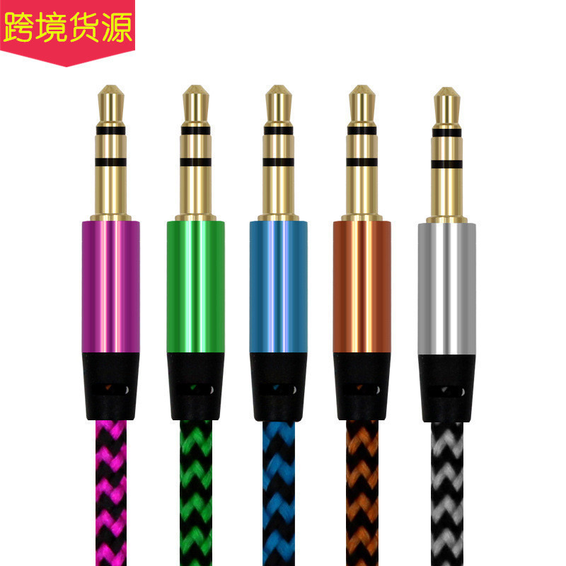 Color 3.5 braided audio line metal head male-to-public wiring AUX car audio recording line cross-border hot