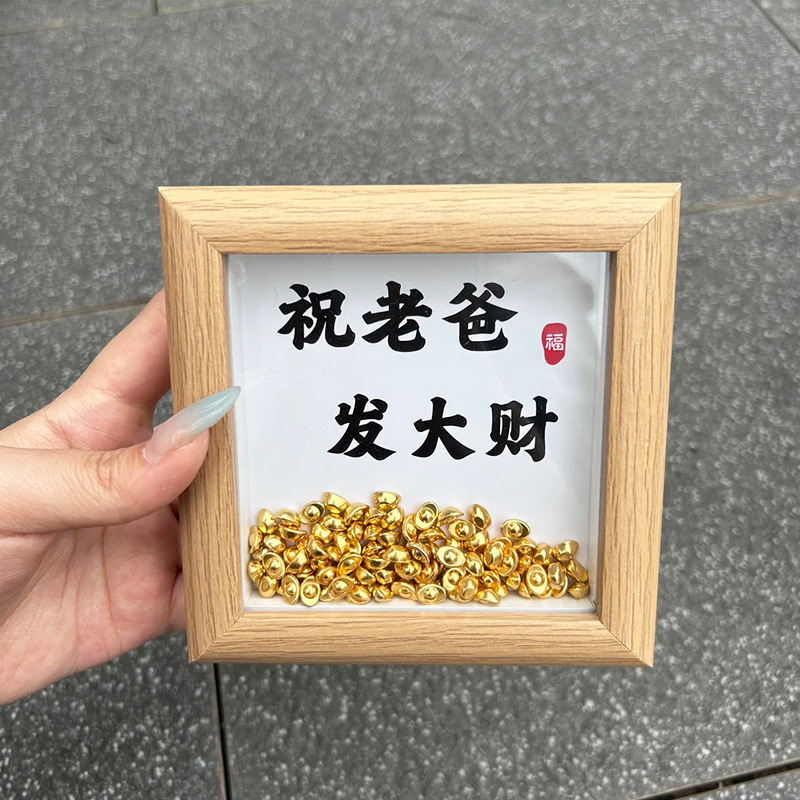 Father's Day Gift Gold ingot Photo Frame Wooden Rich Creative Ornaments for Dad Practical Creative Gift diy