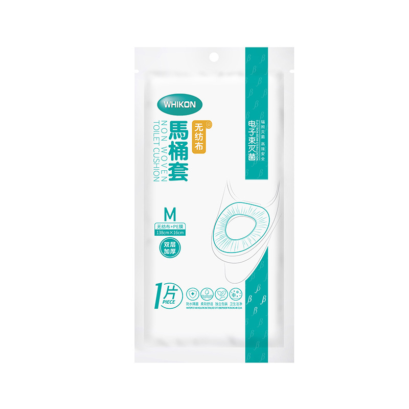 Picture of Whikon Disposable Adhesive-Free Toilet Seat Cover Waterproof Toilet Ring Electronic Sterilization Leak-Proof