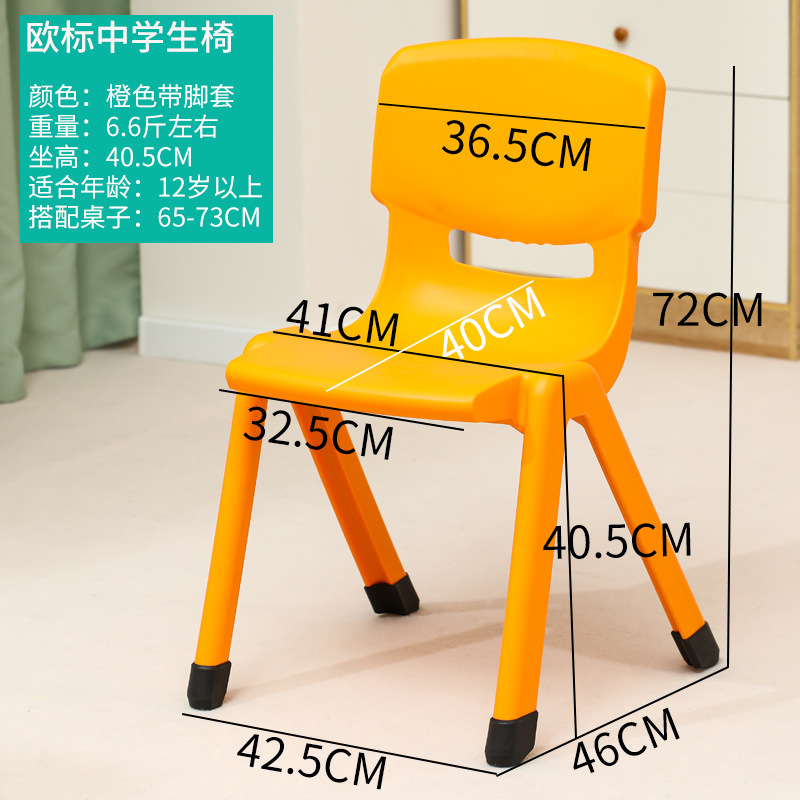 Picture of Spot Wholesale Thickened Plastic Back Chair Large Adult Seat Training Tutoring Class Student Children Writing Stool