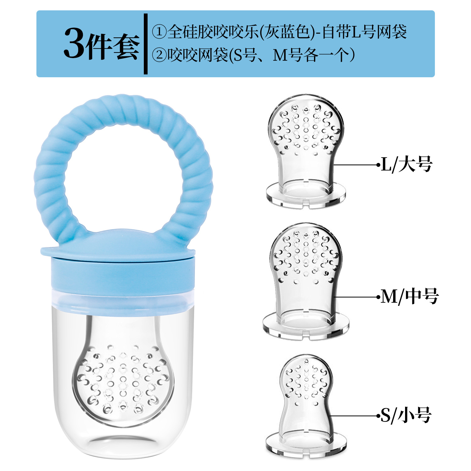 Picture of in stock baby gum silicone bite music fruit food supplement children's food grade molar stick wide mouth pacifier